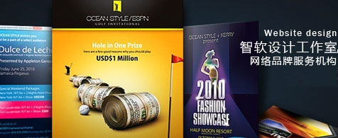 寧波網(wǎng)站建設(shè)高端服務(wù)公司