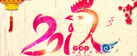 2014開幕，寧波網(wǎng)站設(shè)計服務(wù)全面優(yōu)惠.