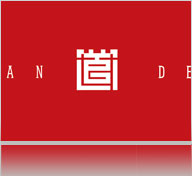 道然設(shè)計 flash互動高端網(wǎng)站設(shè)計-整體大氣簡潔