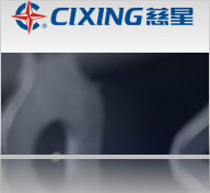 慈星紡機官網(wǎng)品牌網(wǎng)站成功上線，更多系統(tǒng)在智軟開發(fā)中