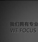 智軟擁有專業(yè)的設(shè)計團隊
