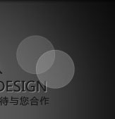 智軟期待與你合作