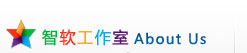 智軟設(shè)計工作室簡介
