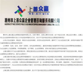 電子廠(chǎng)生產(chǎn)管理系統(tǒng) 上善眾贏(yíng) 在線(xiàn)咨詢(xún) 生產(chǎn)管理系統(tǒng)