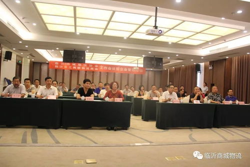 攬大海情懷 學(xué)管理之道 我會(huì)召開(kāi)年度副會(huì)長(zhǎng)工作會(huì)議暨企業(yè)管理培訓(xùn)會(huì)議
